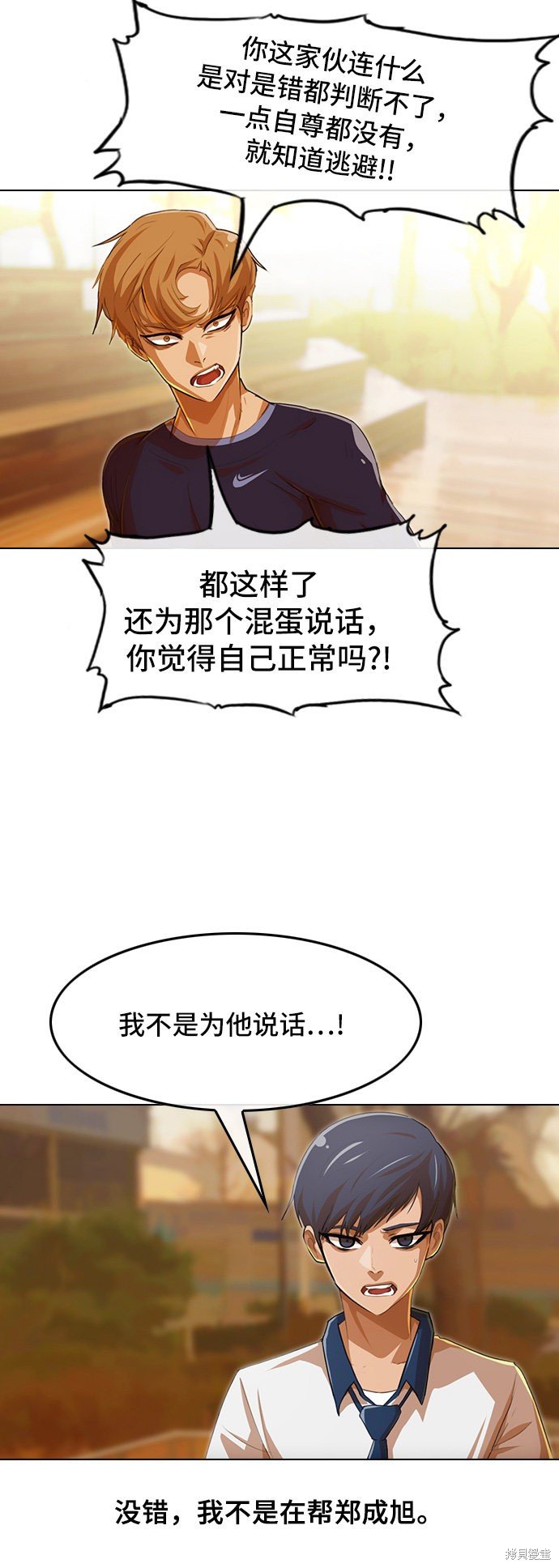 第71话