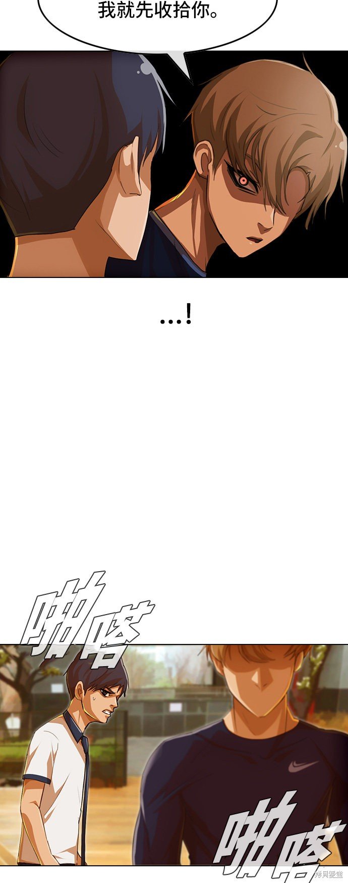 第71话
