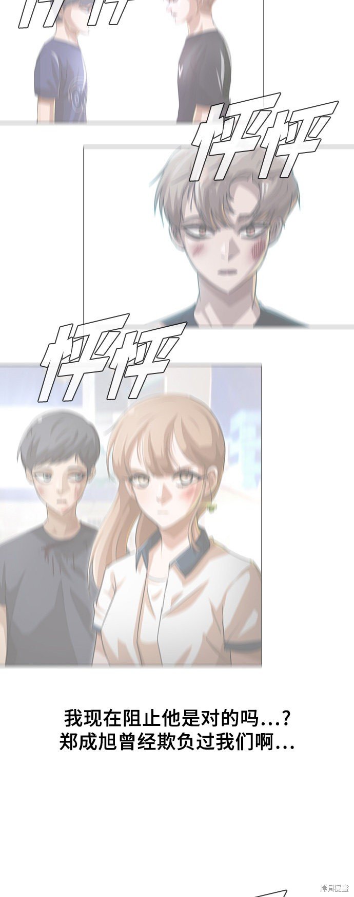 第71话
