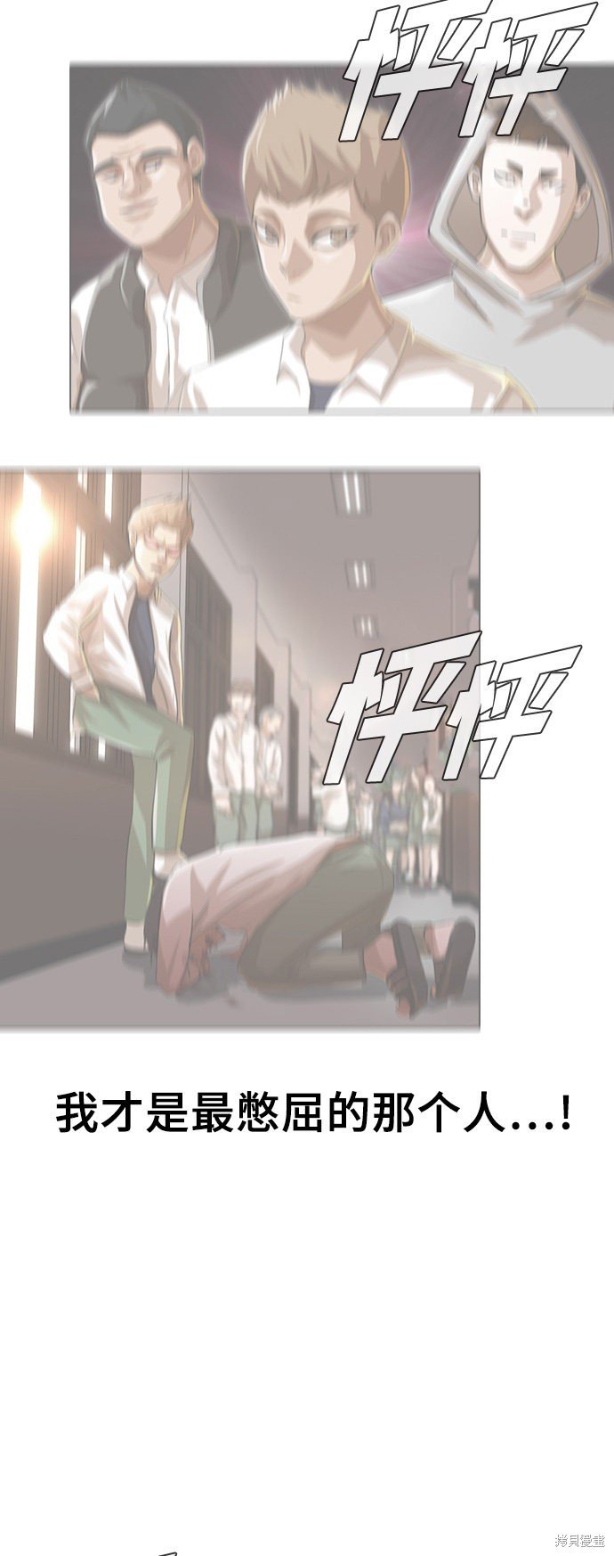 第71话