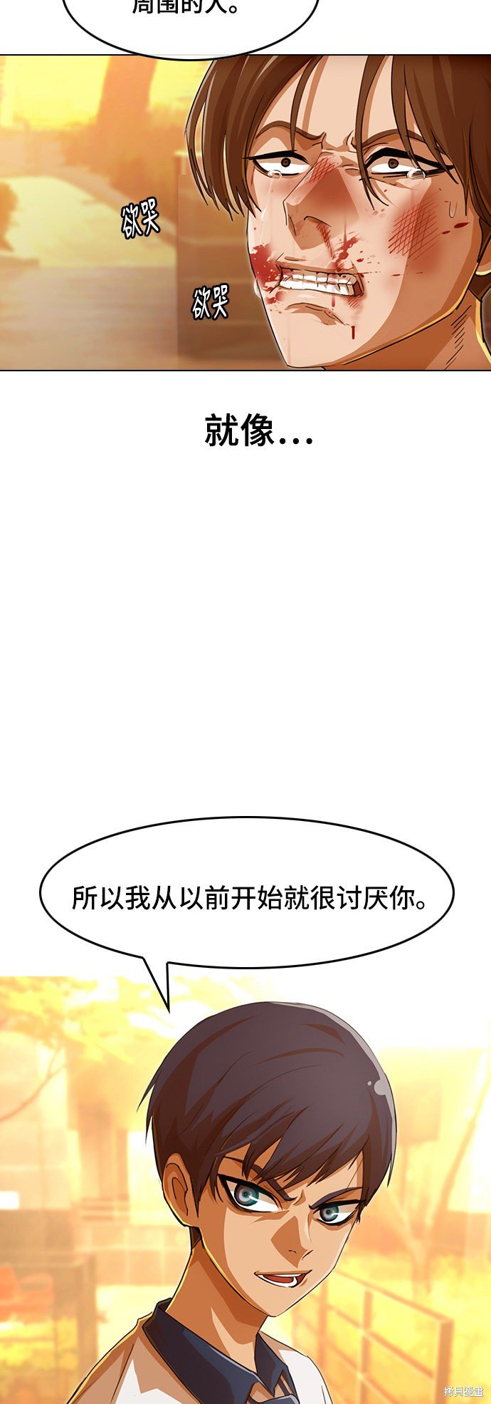 第71话