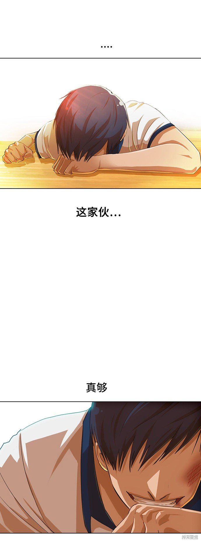 第71话