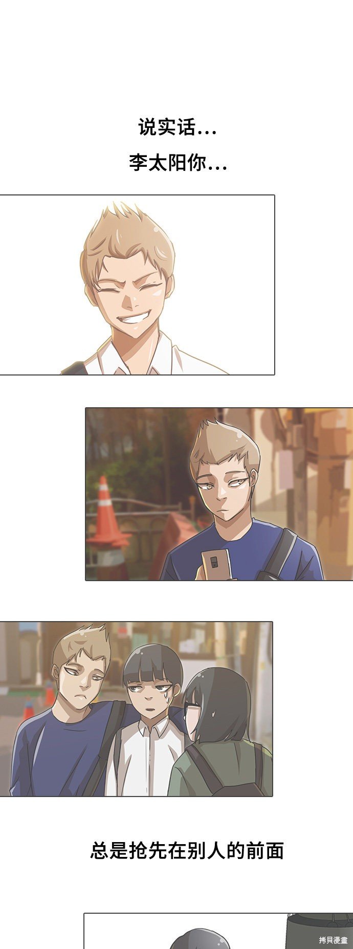 第71话