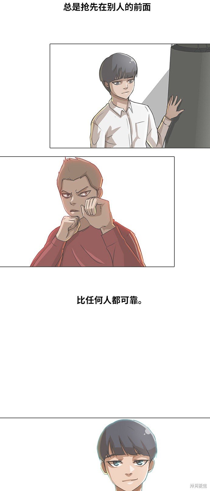 第72话
