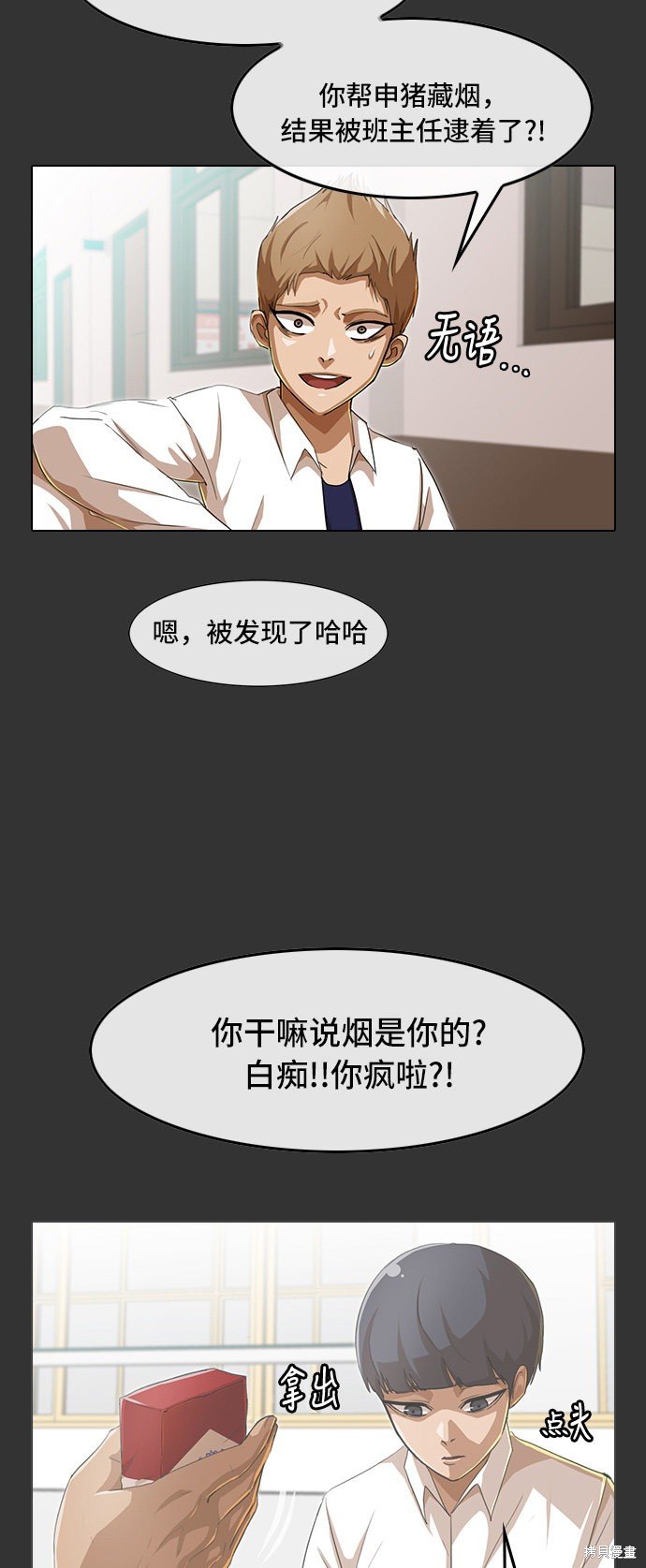 第72话