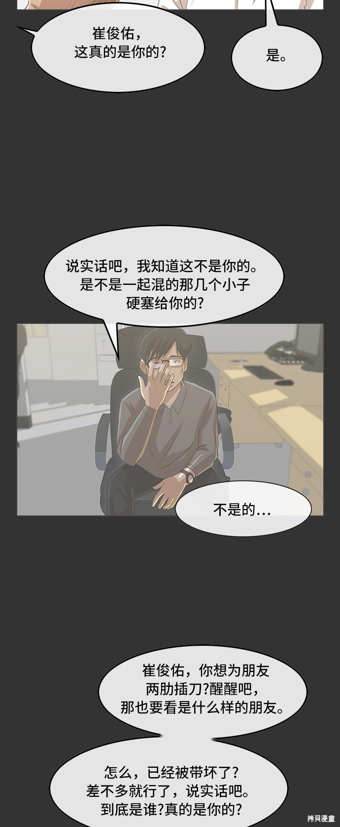 第72话