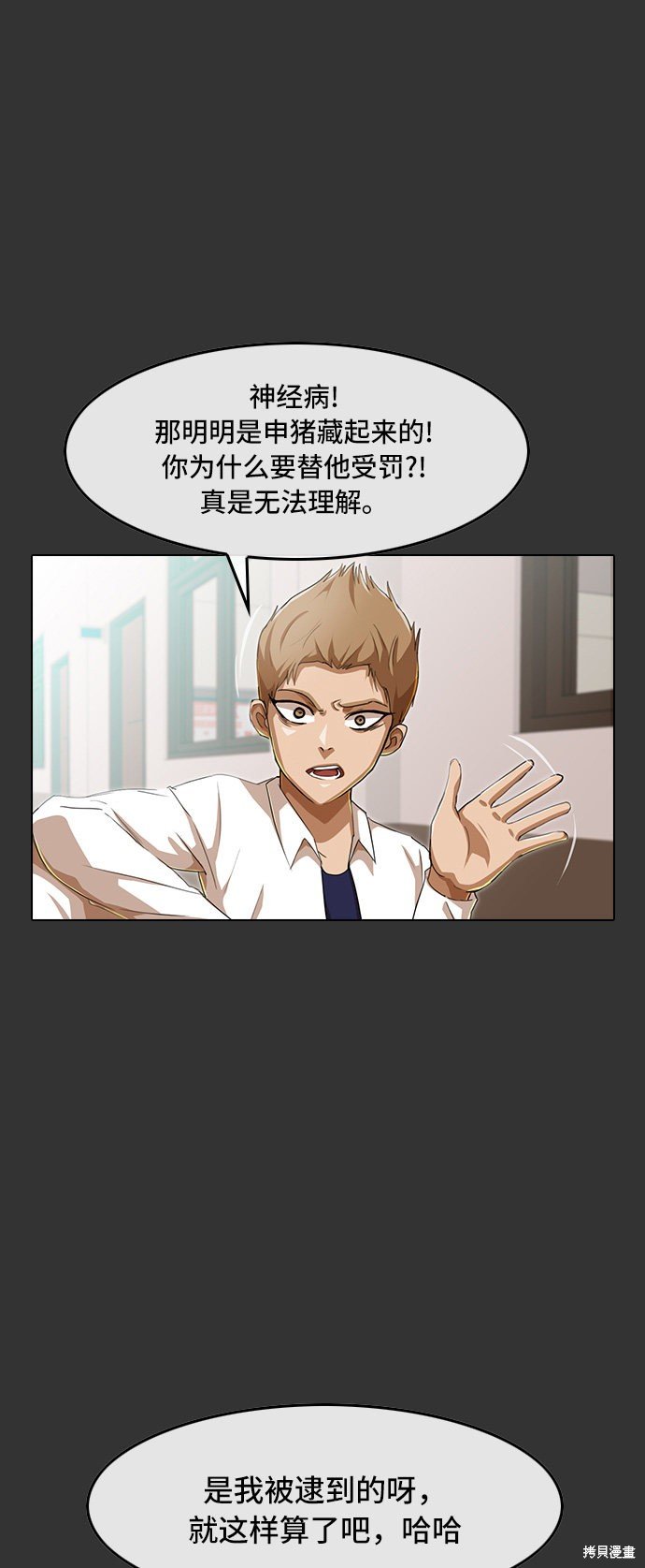 第72话