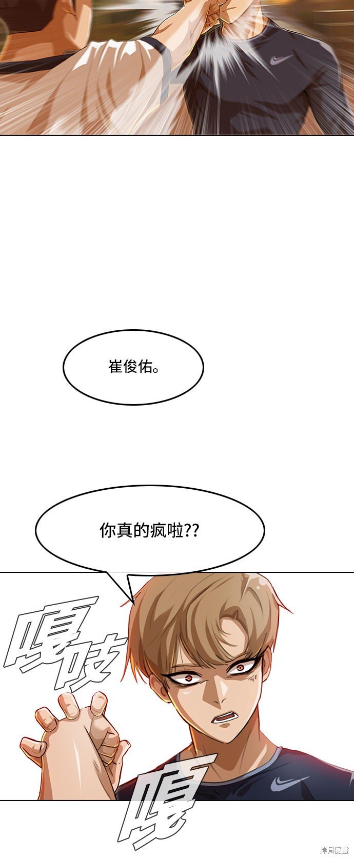 第72话