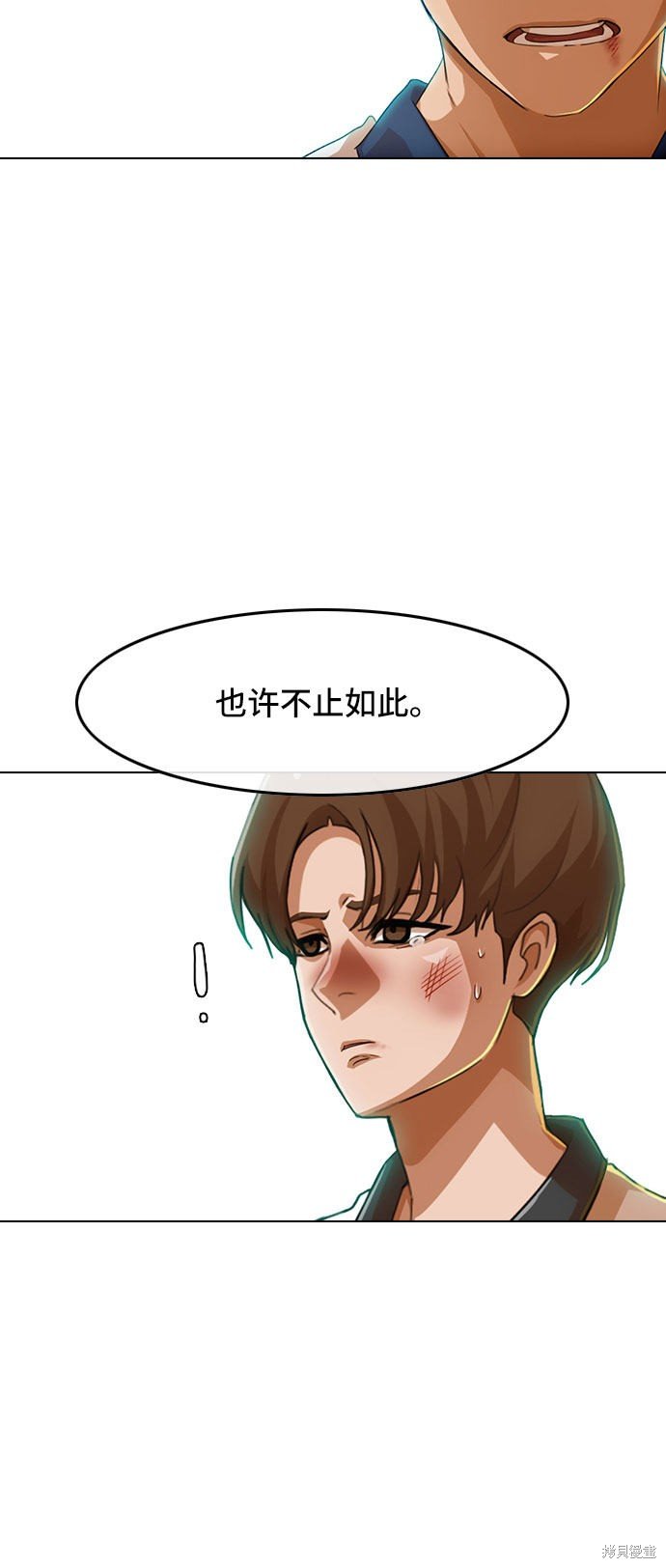 第72话