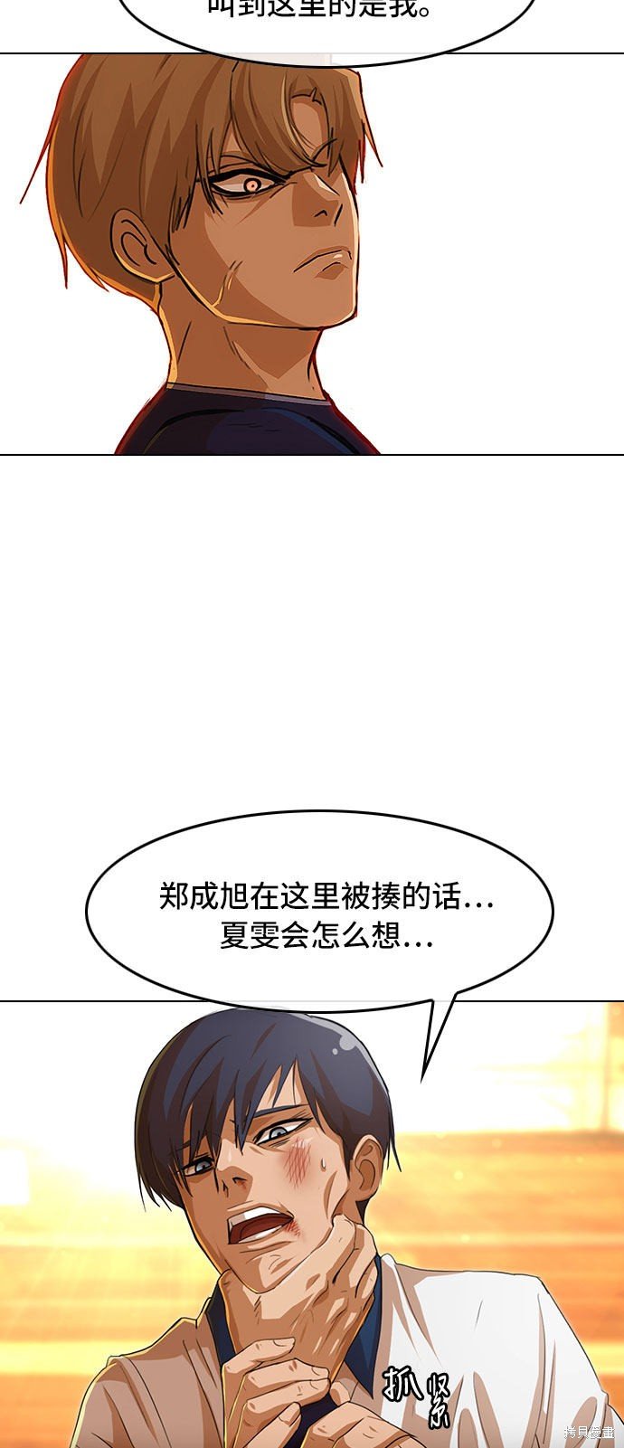 第72话