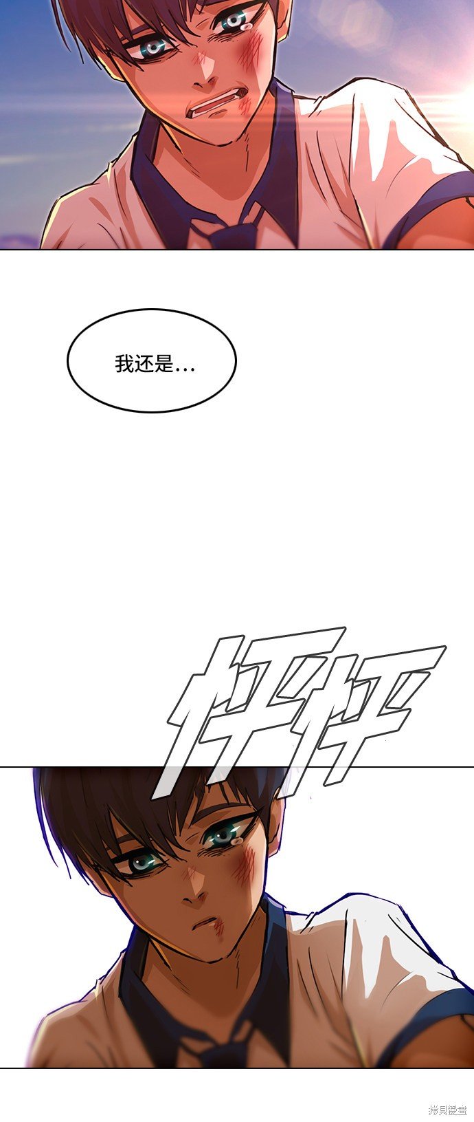 第72话
