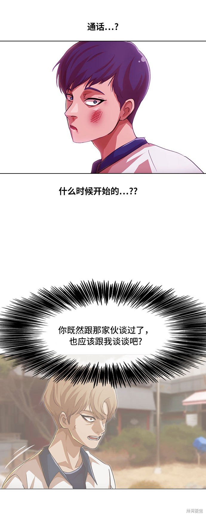 第72话