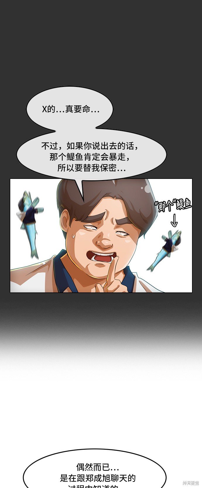 第73话