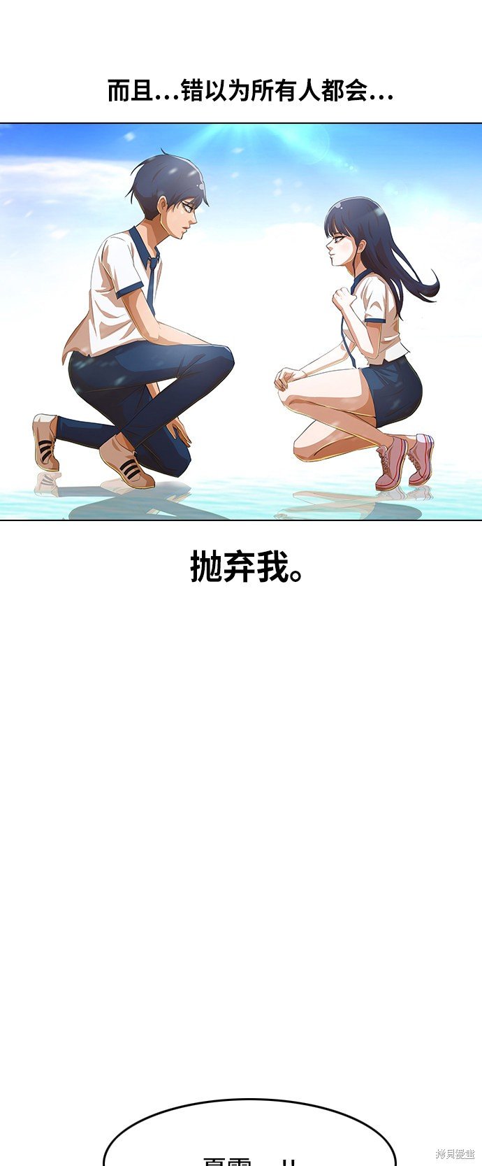 第73话