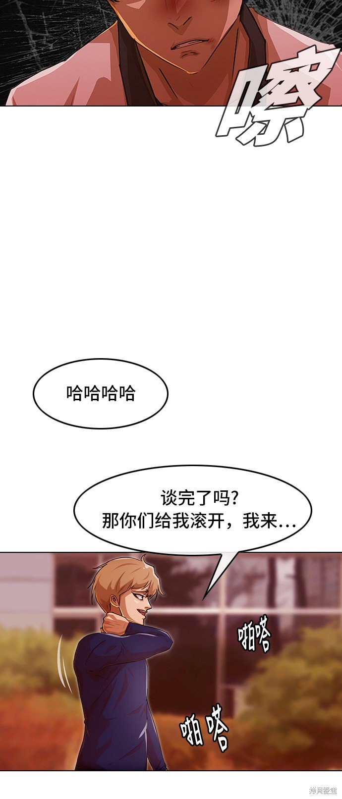 第73话