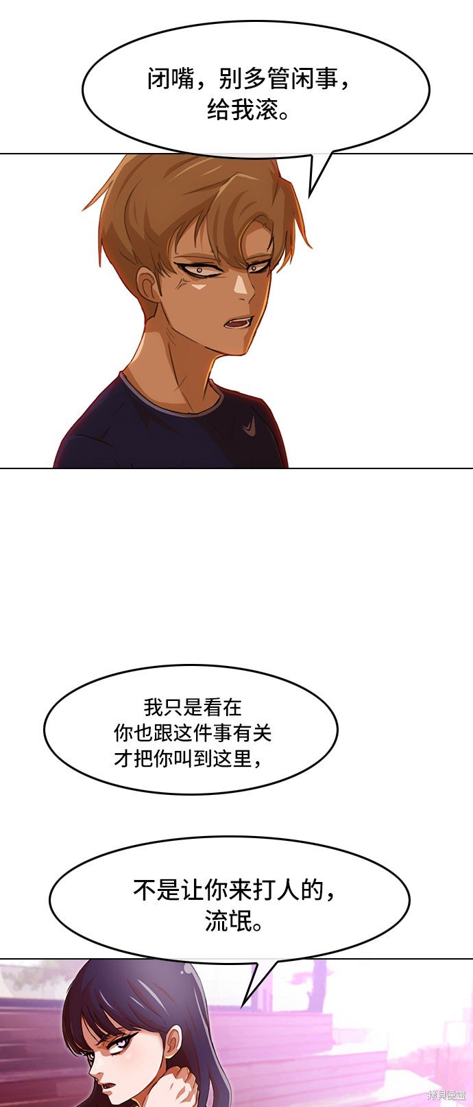 第73话