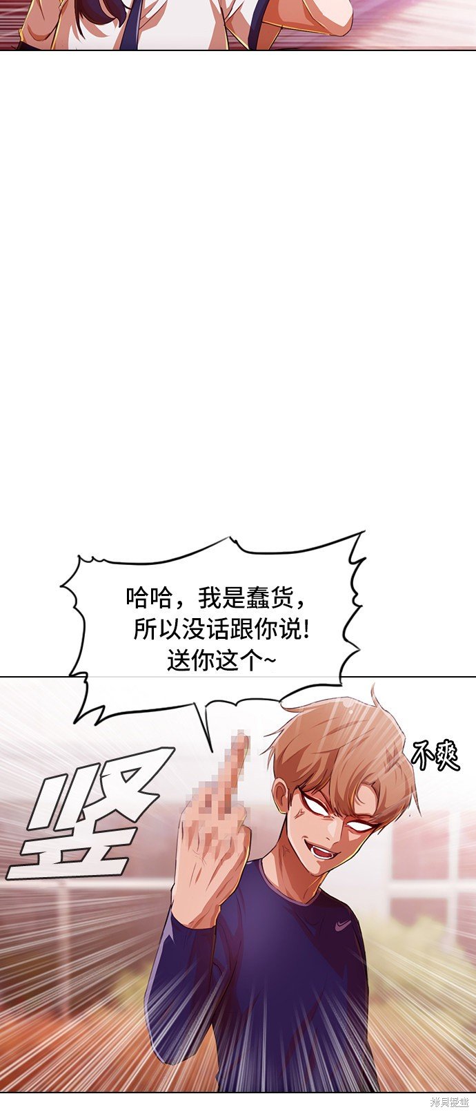 第73话