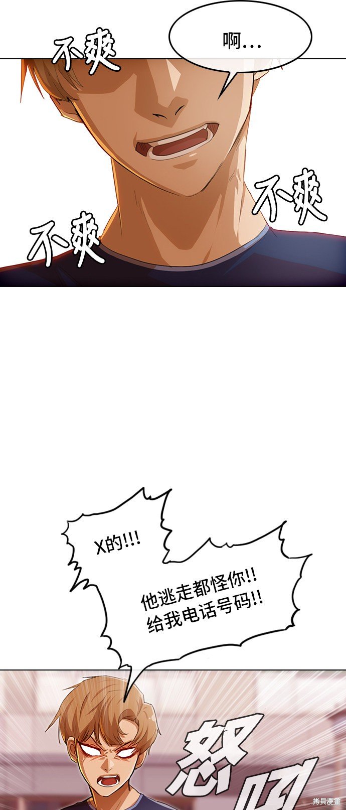 第73话