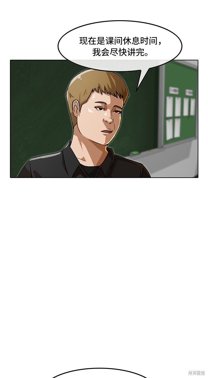 第73话