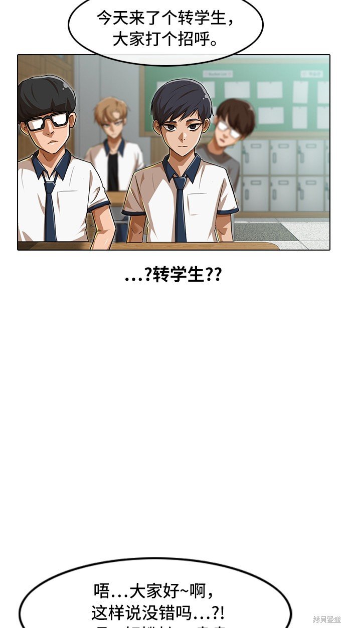 第73话