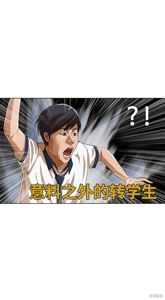 第73话