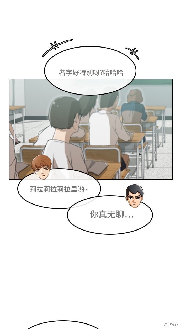 第73话