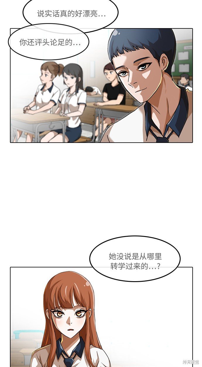 第73话