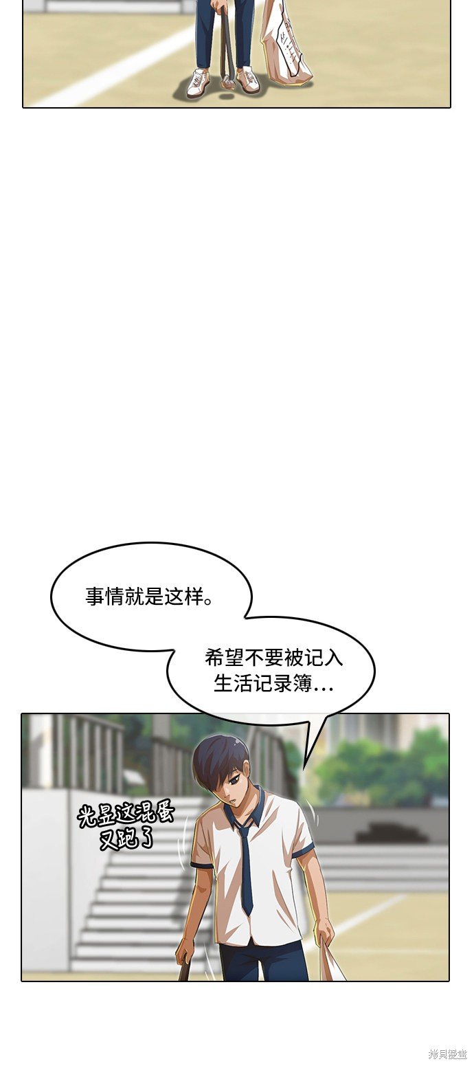 第73话