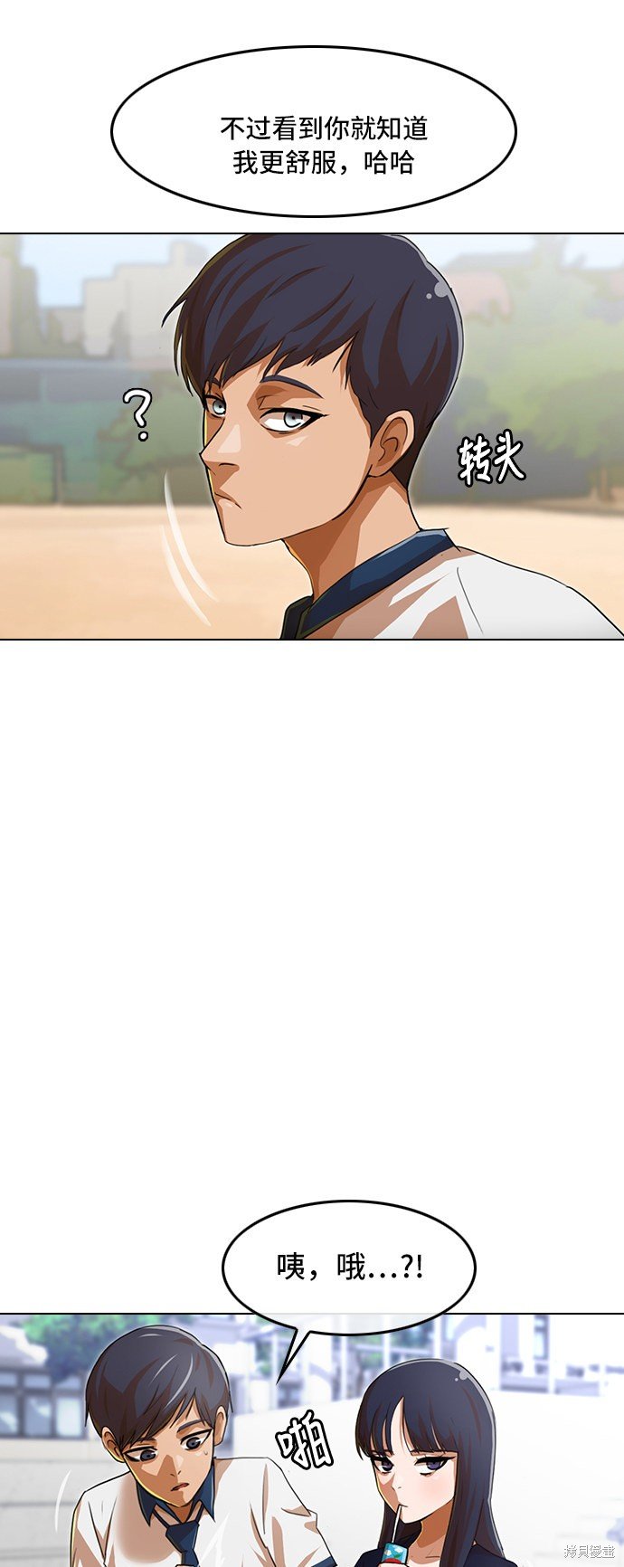 第73话