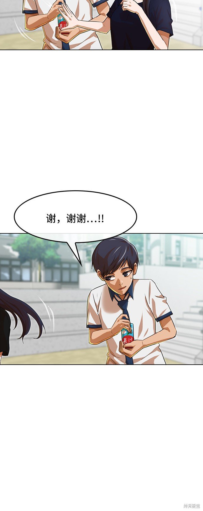 第73话