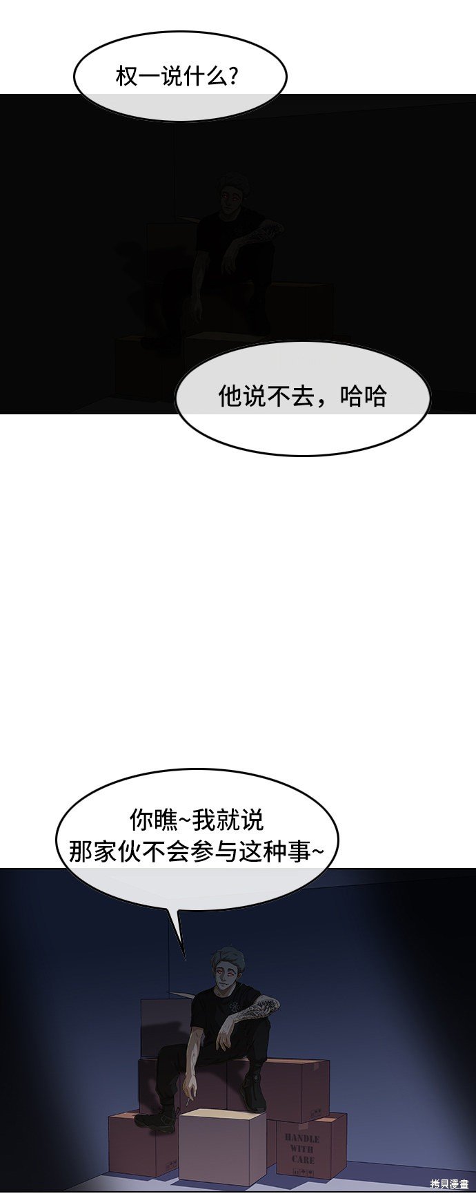 第73话