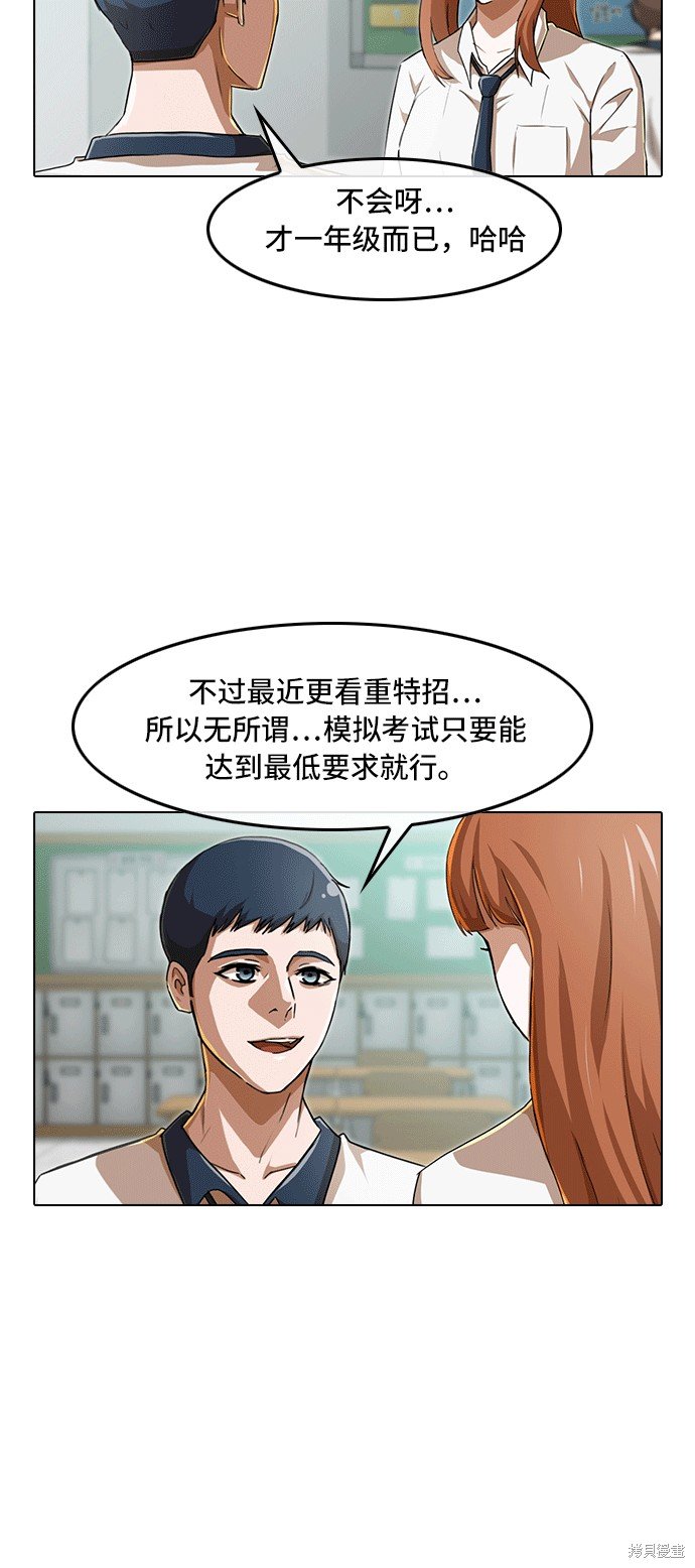 第74话