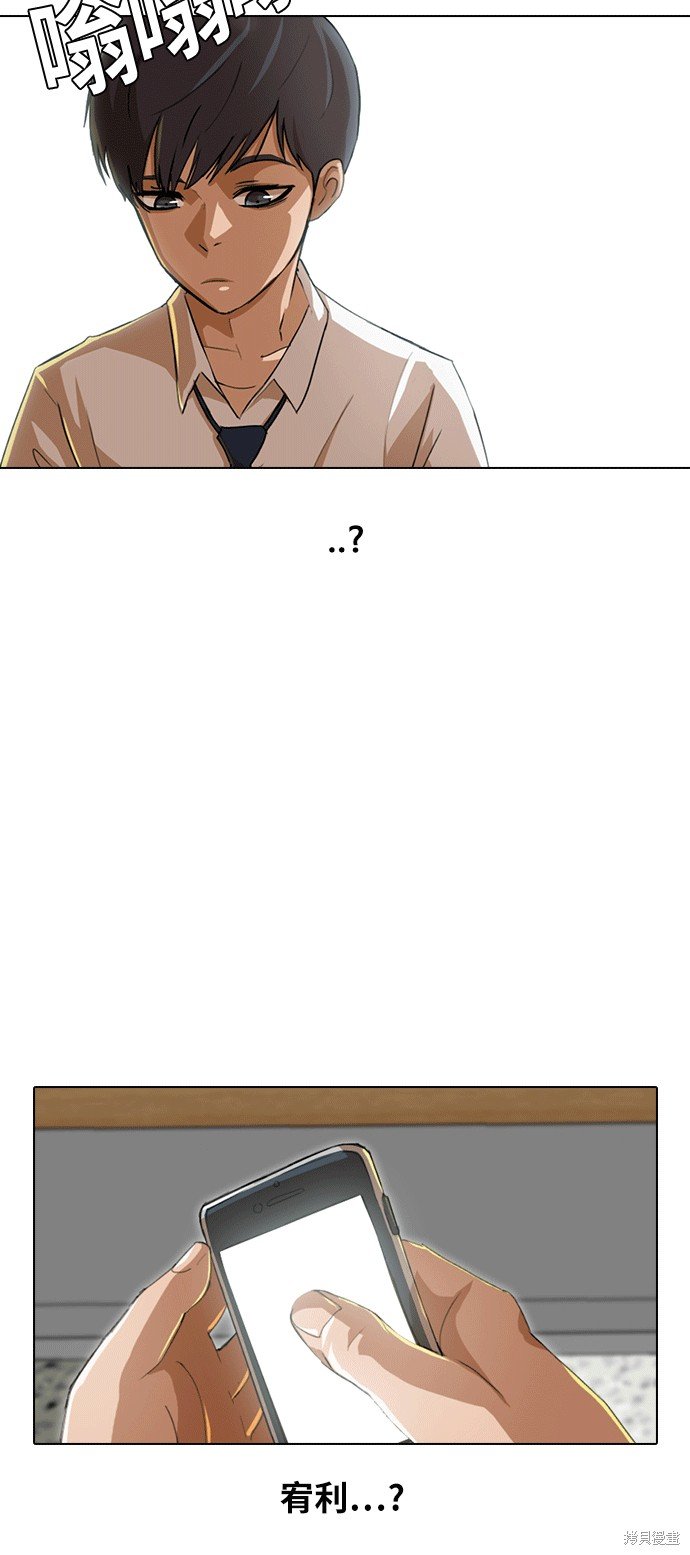 第74话