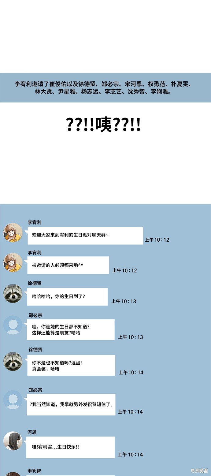 第74话