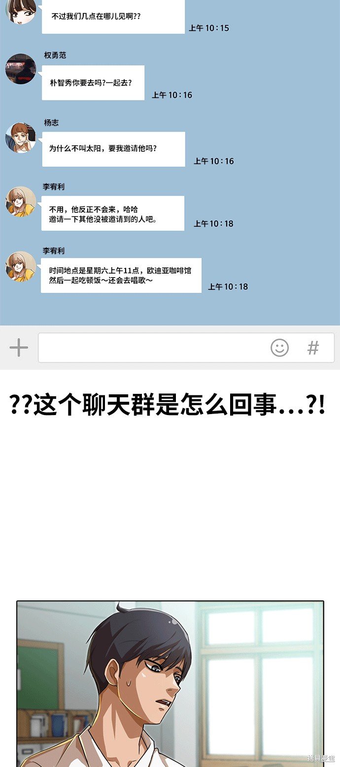 第74话