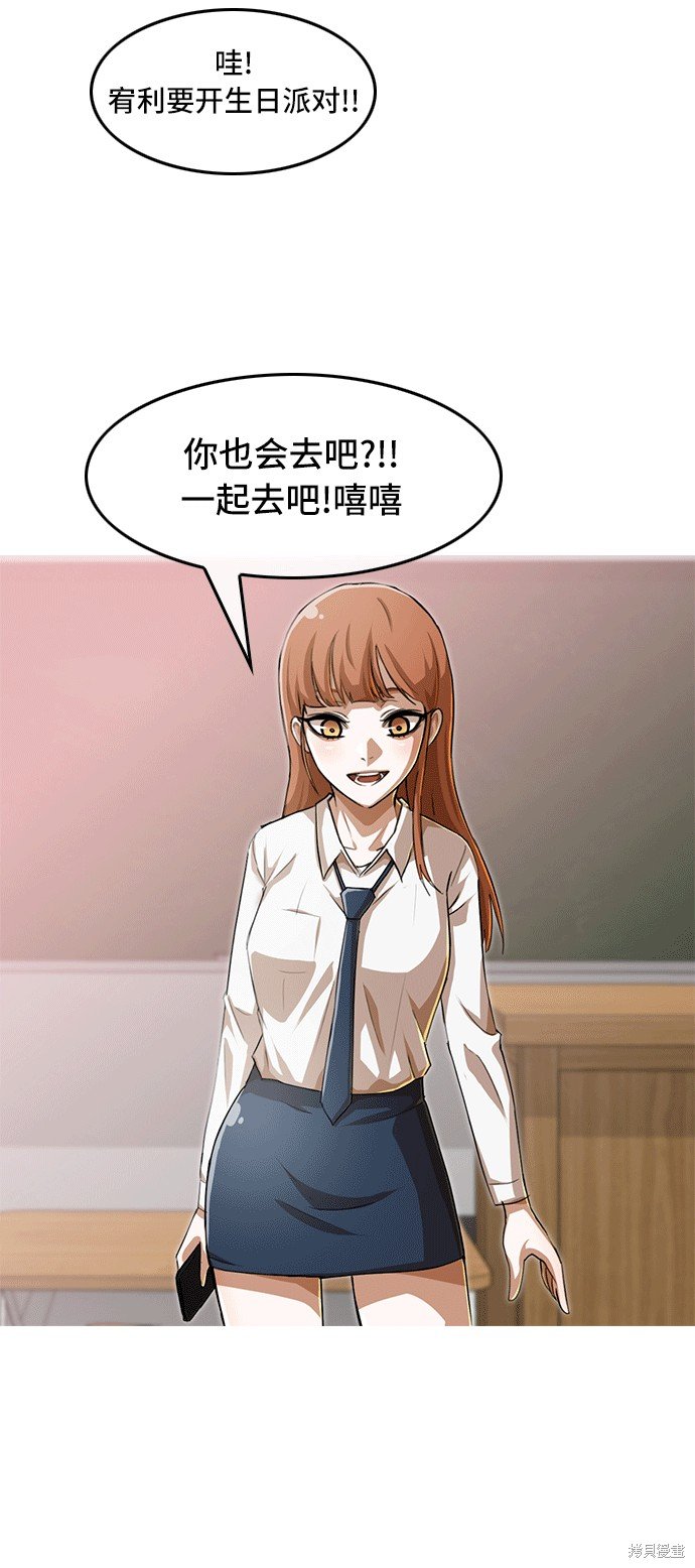 第74话