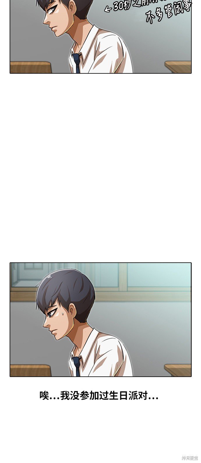 第74话
