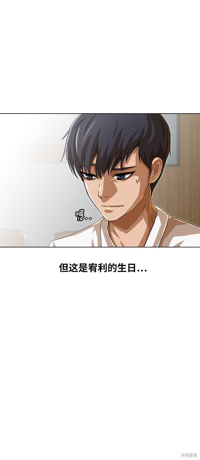 第74话