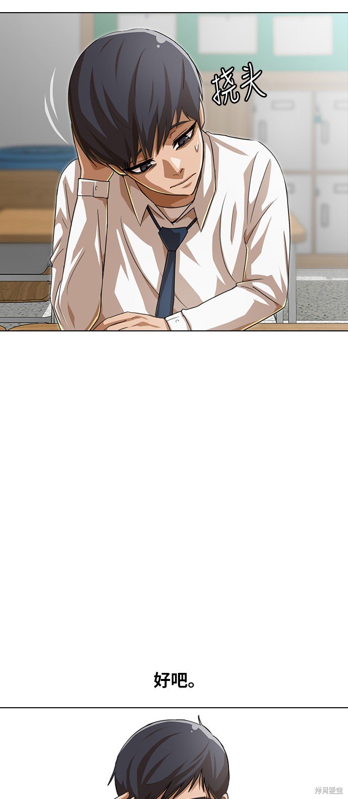 第74话