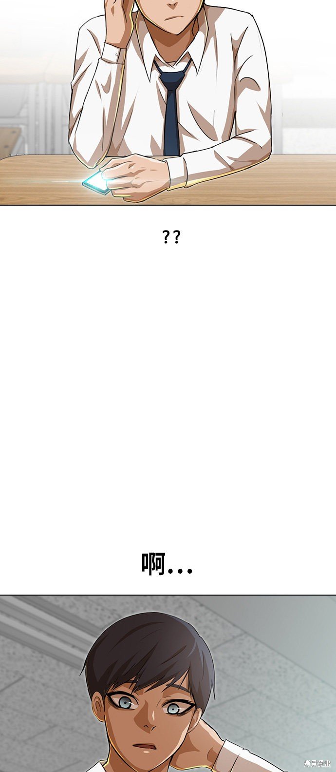 第74话
