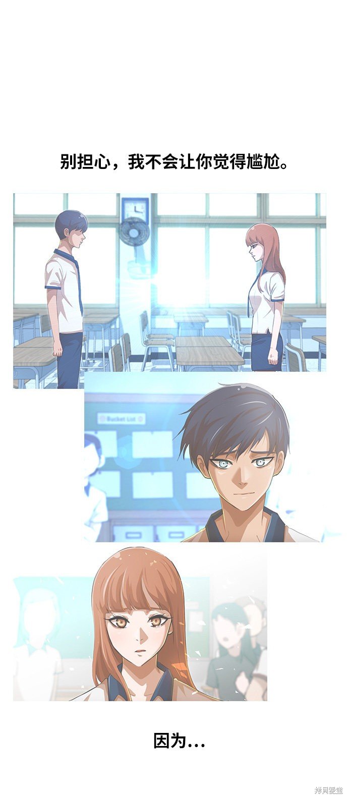 第74话