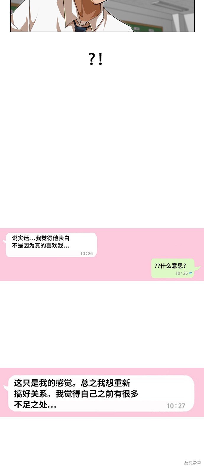 第74话