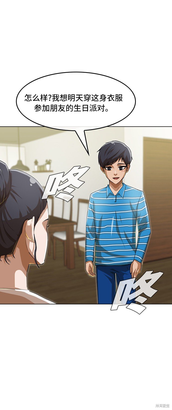 第74话