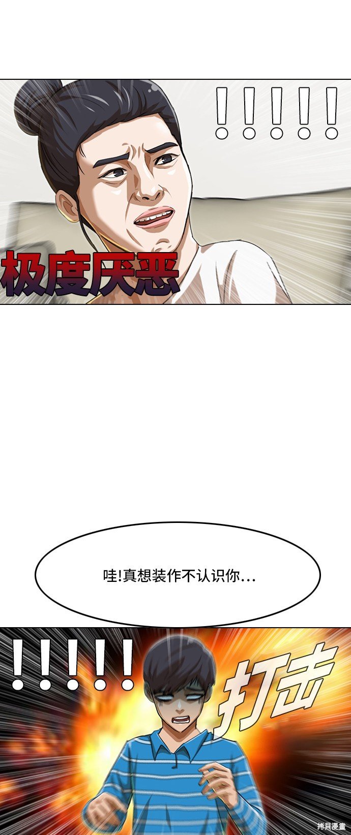 第74话