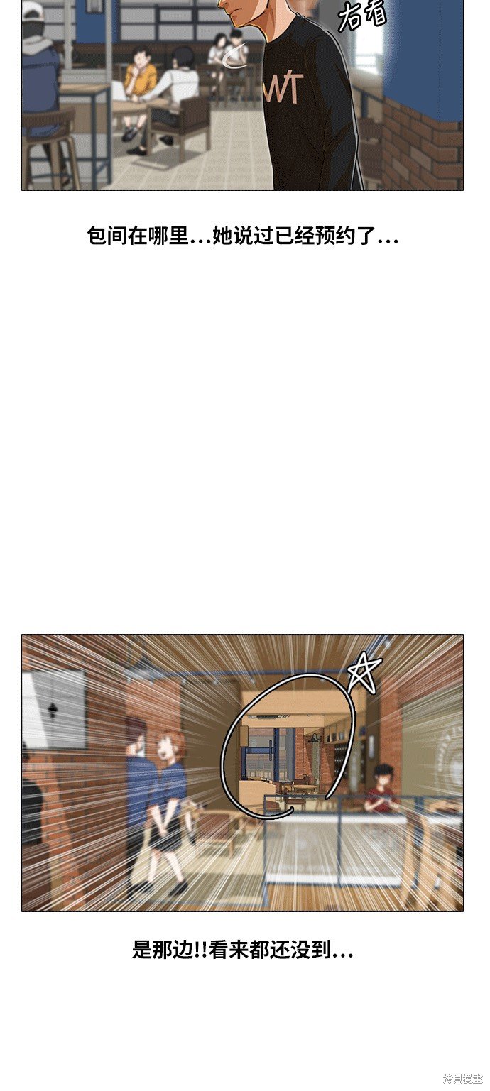 第74话
