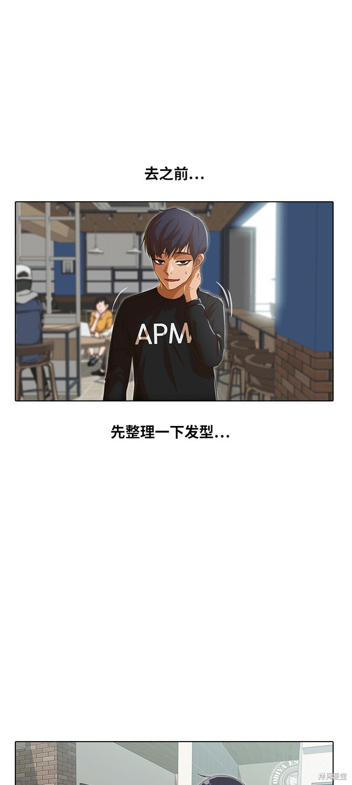 第74话