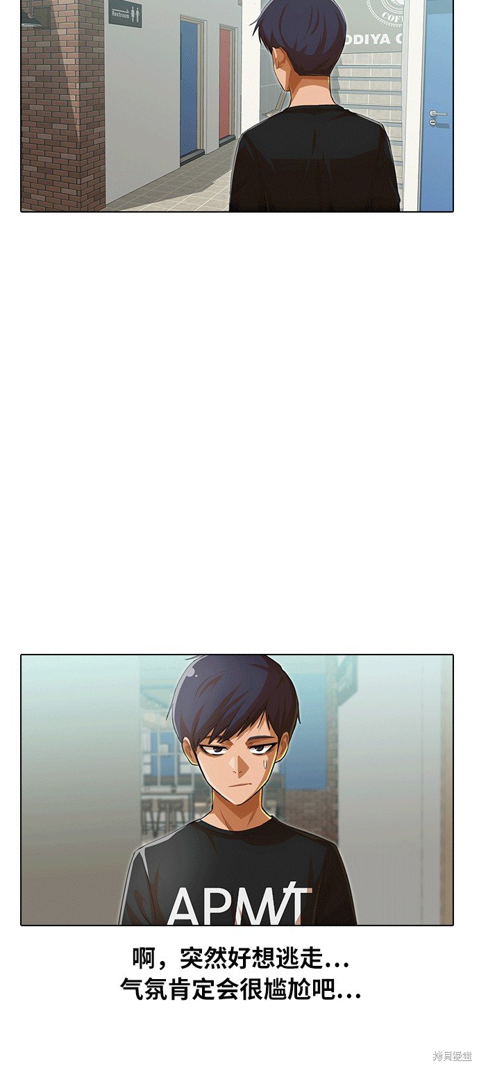 第74话