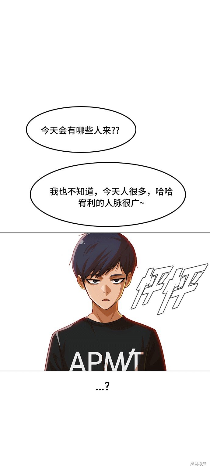 第74话