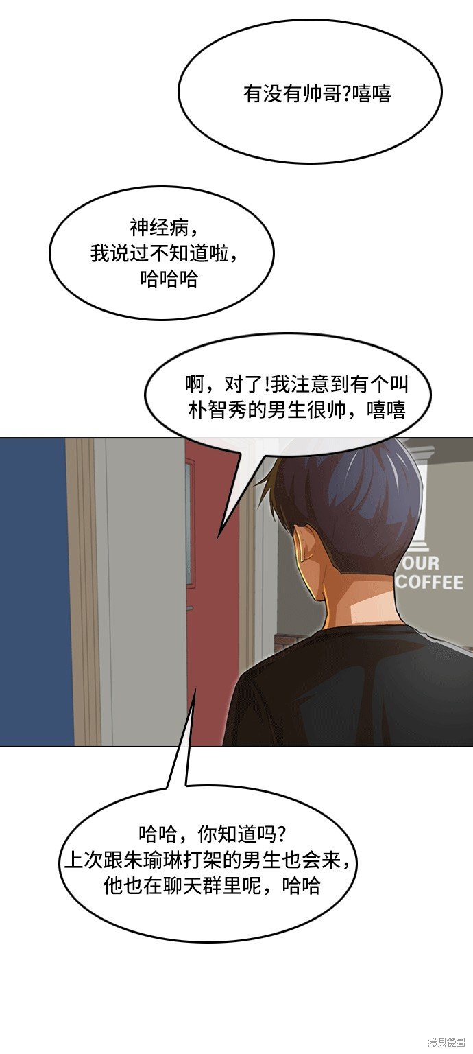 第74话