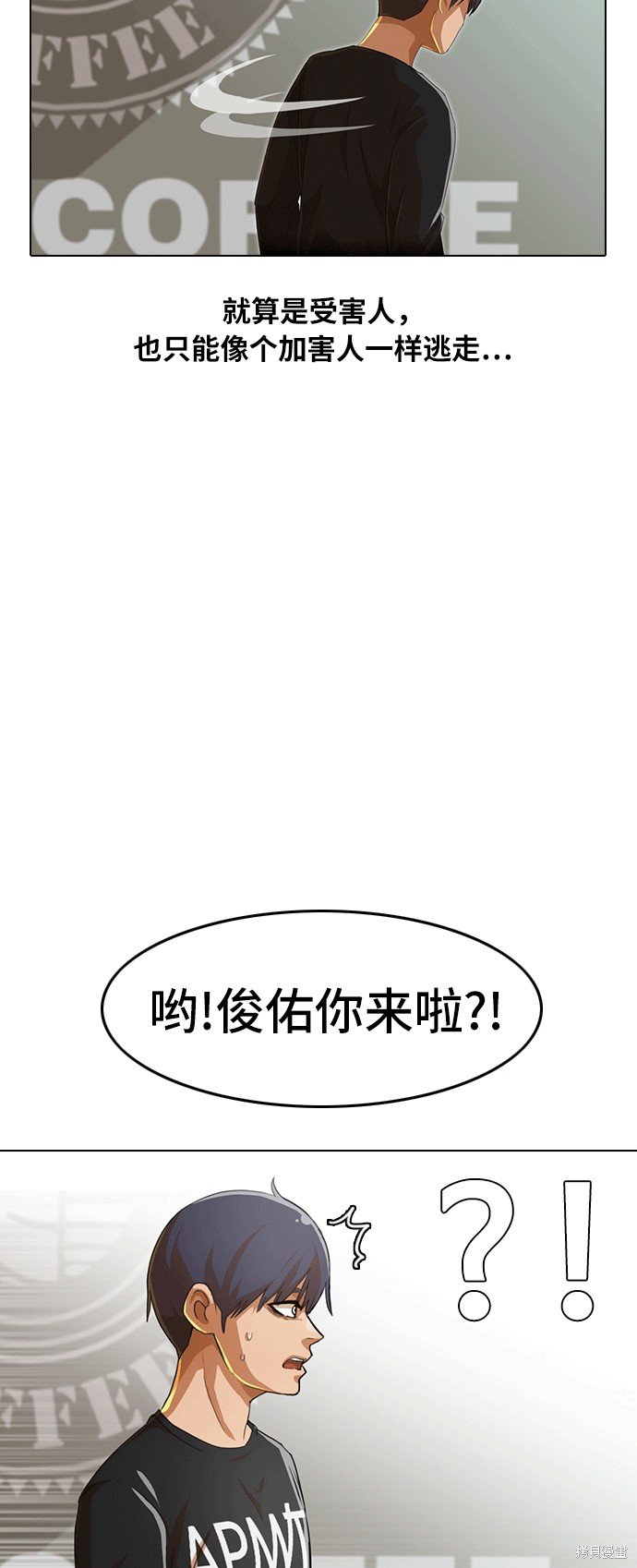 第74话